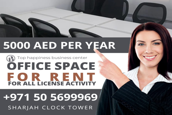 Office for rent in sharjah