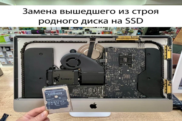 Repairing iPhone, iMac, MacBook and etc