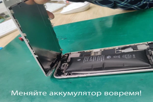 Repairing iPhone, iMac, MacBook